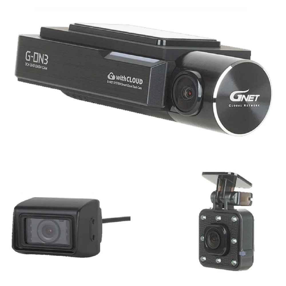 Gnet GONT3+ 3 Kameralı QHD 2K Ön/Arka/ İç 3 Kameralı Araç Kamerası Fiyatları